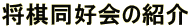 D̏Љ
