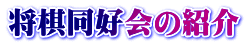 D̏Љ